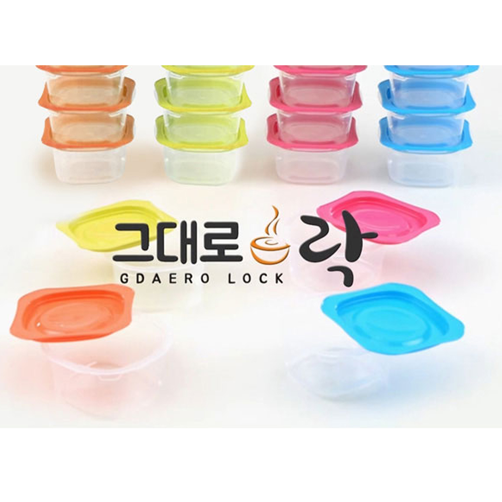 그대로락 집밥 용기 32종(64p)세트