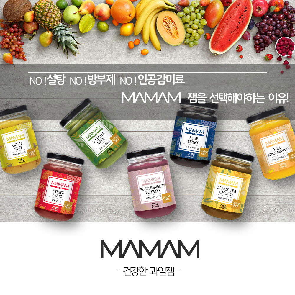 마맘 무설탕 오디잼 235g