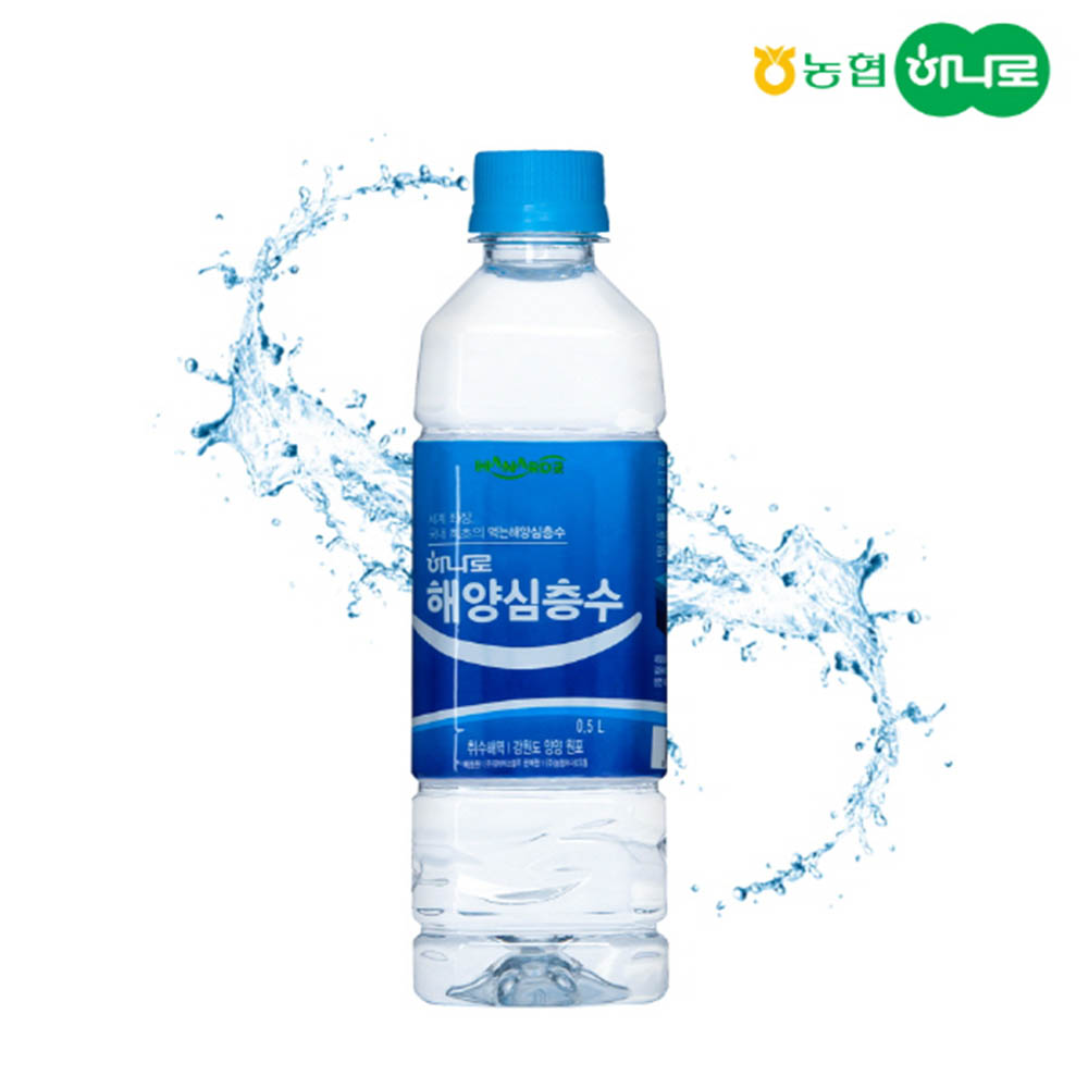 하나로 해양심층수 500ml 20통 생수
