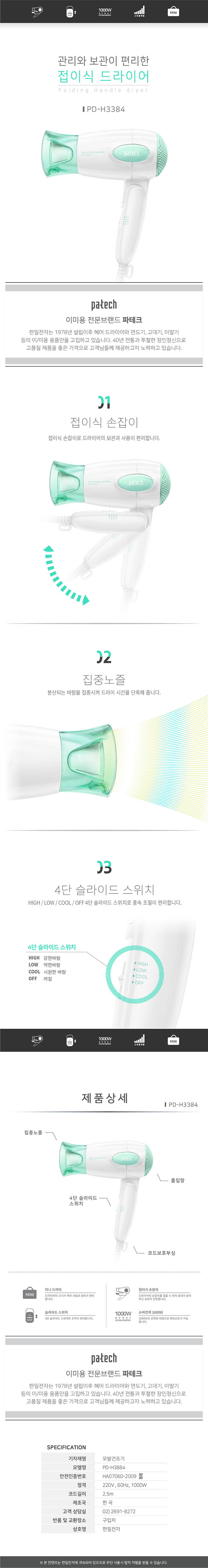 mins04-d.jpg