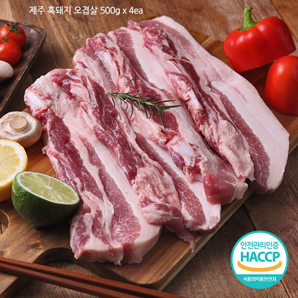 제주 흑돼지 오겹살 500g x 4ea