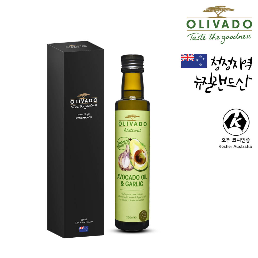 뉴질랜드 올리바도 아보카도 오일 갈릭 250ml