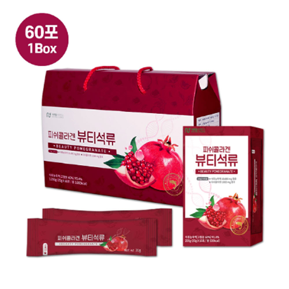 피쉬콜라겐 뷰티석류 20g*60포 (덴탈마스크 5장 증정 *7월 31일까지)