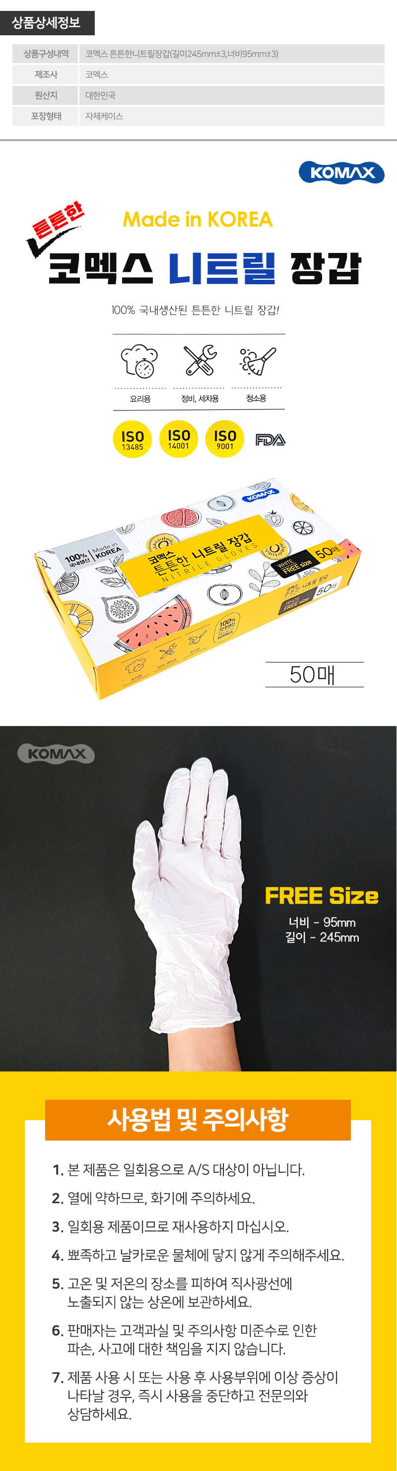 ub29-d.jpg