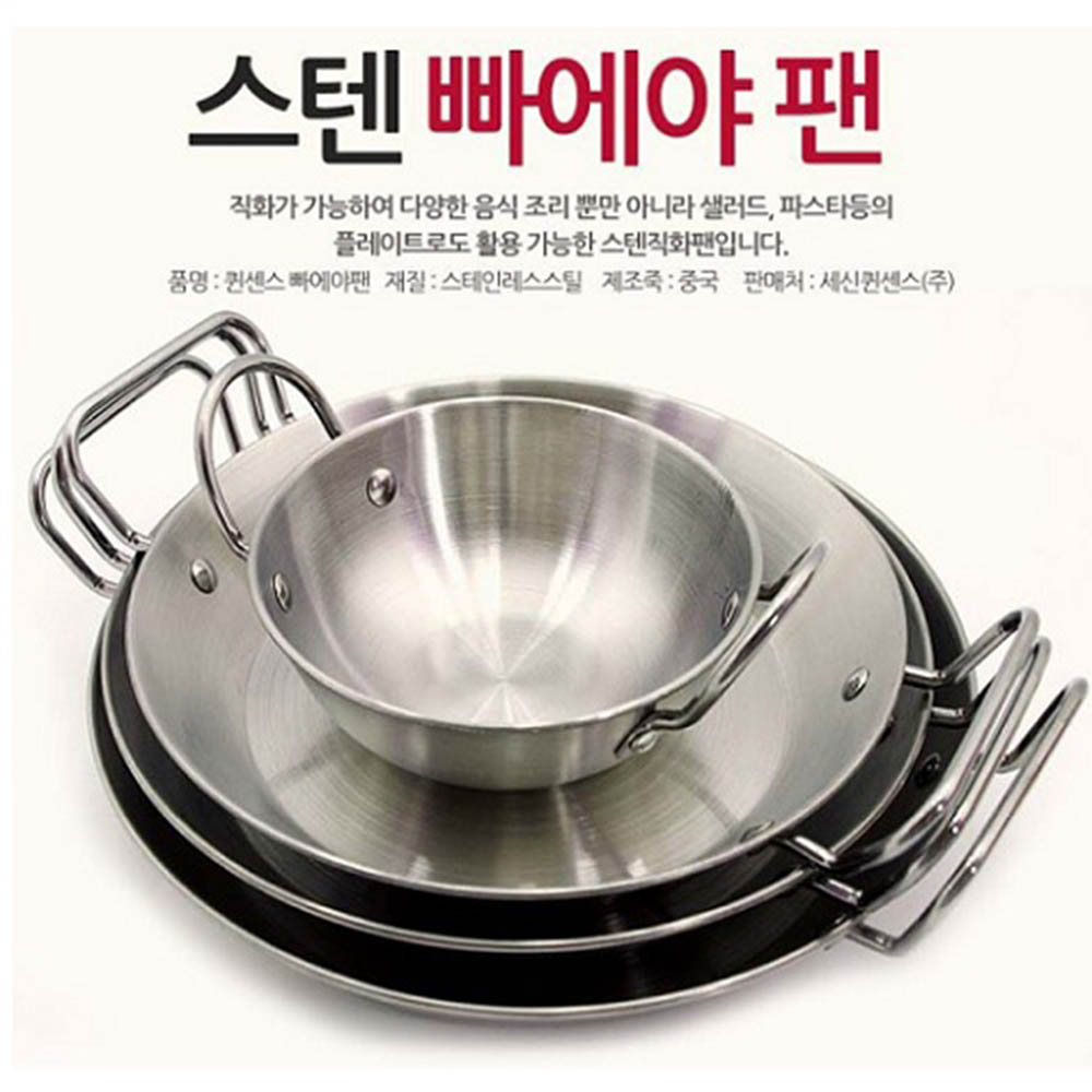 퀸센스 까르츠 스텐 플레이트팬 떡볶이 파스타 4종 세트[15cm+22cm+24cm+26cm]