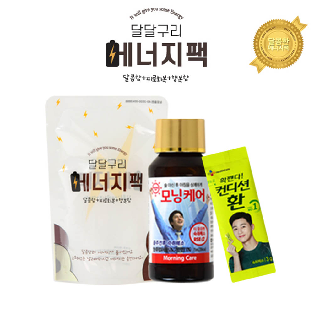 [에너지팩]달달구리 에너지팩_[숙취해소용] 불타는 2종세트x5EA