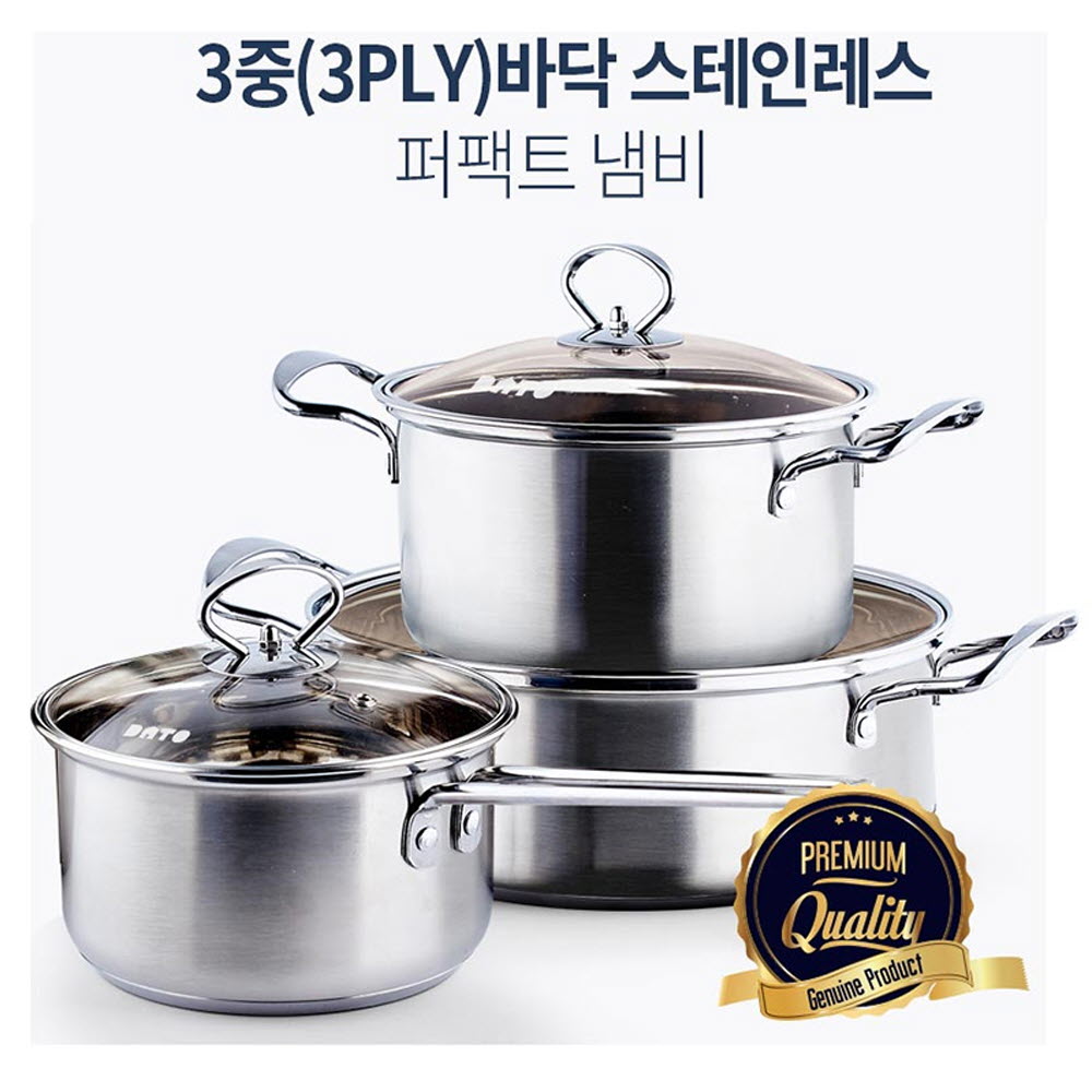 다토 캐미쉐프 냄비 3종