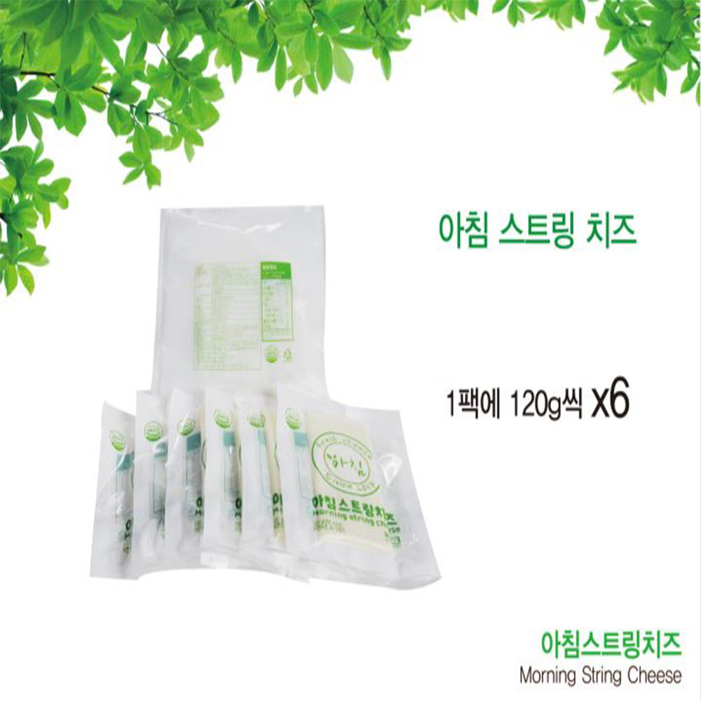 아침스트링치즈 저염치즈 120gX6(720g)