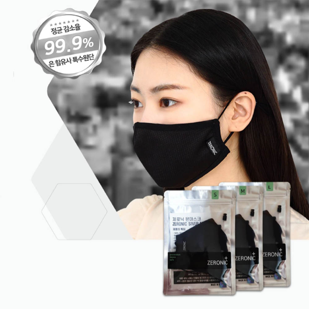 제로닉은 마스크 블랙