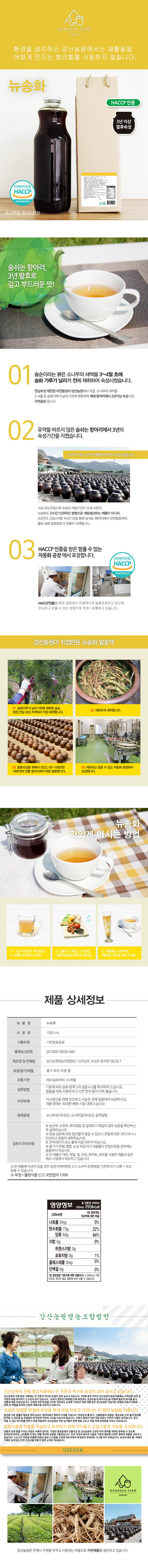 kangsan01-d.jpg