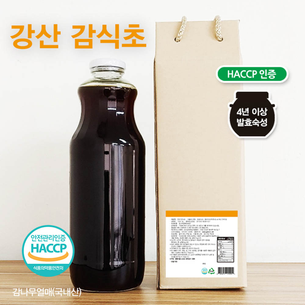 강산농원 감식초 1000ml