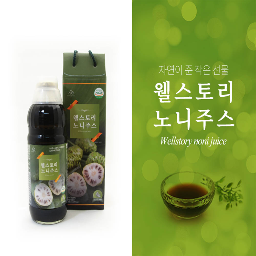 강산농원 웰스토리 노니주스 1000ml