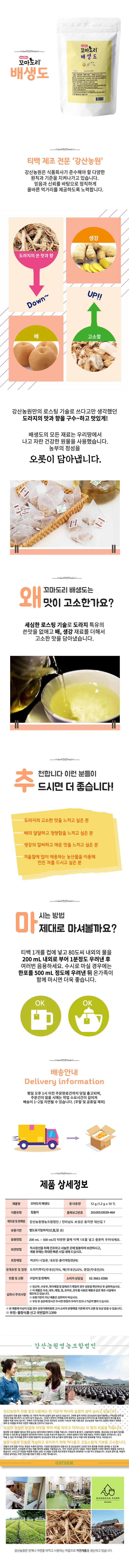 kangsan08-d.jpg