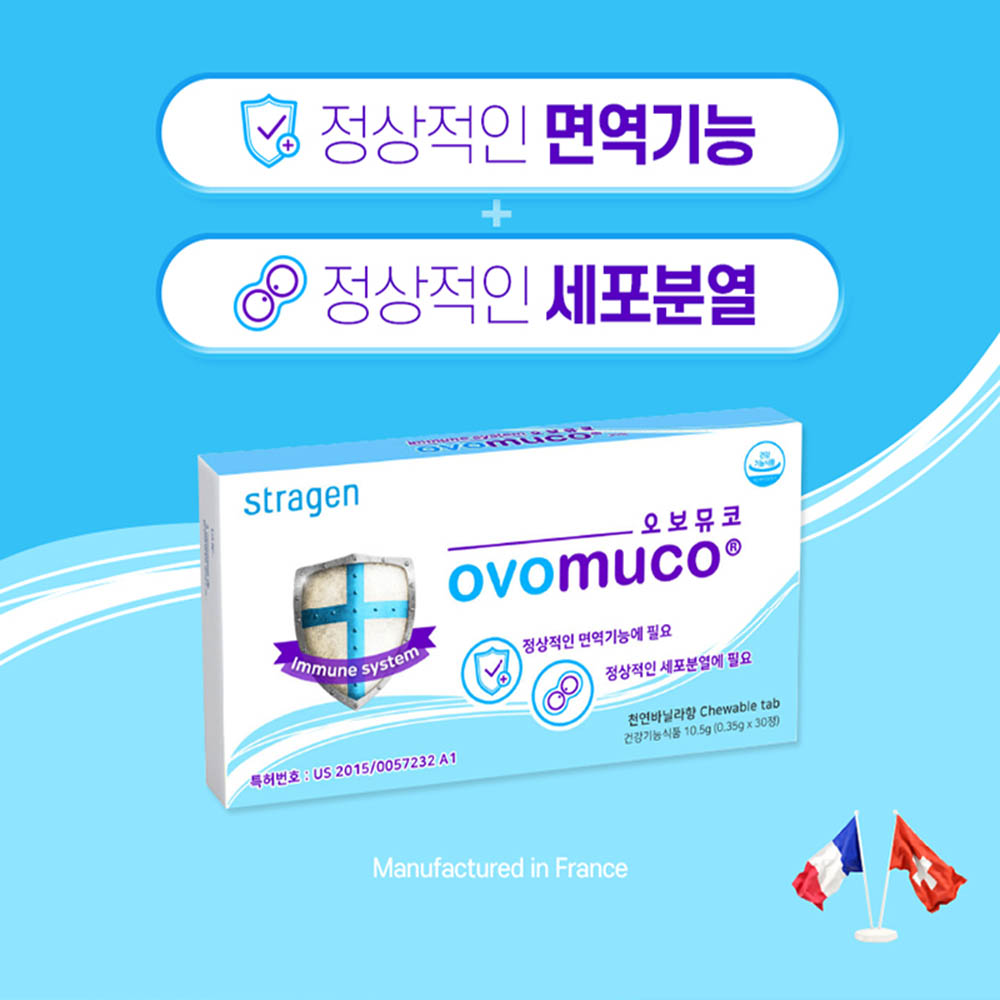 오보뮤코 30정 * 1EA (총 30정) 프리미엄 면역 캔디