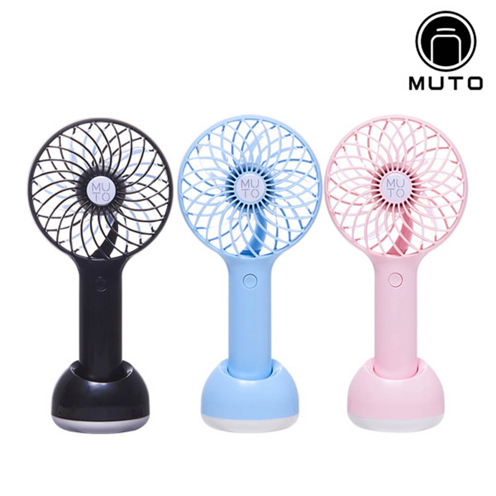 뮤토 핸디형 선풍기 후라이팬 MT-BC-FAN-P1
