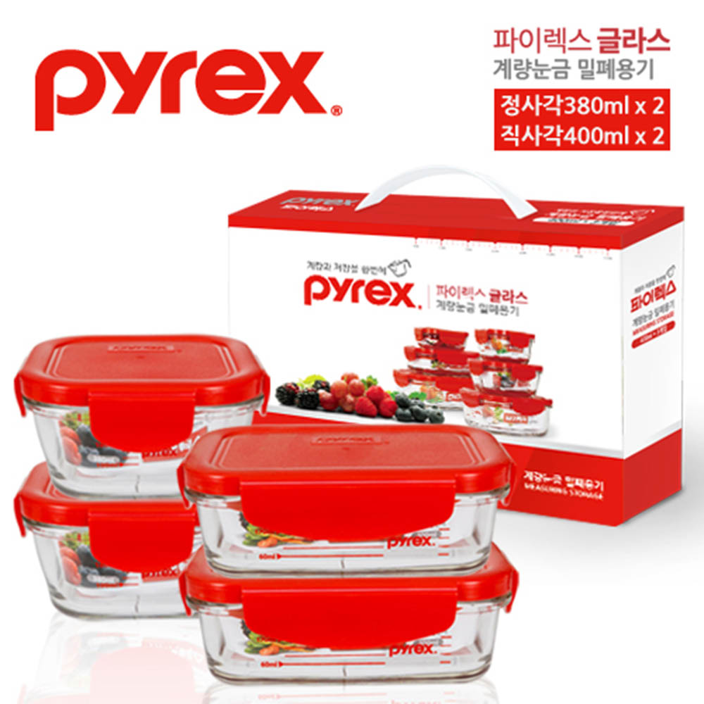 파이렉스 유리밀폐용기 혼합4조(8p)세트