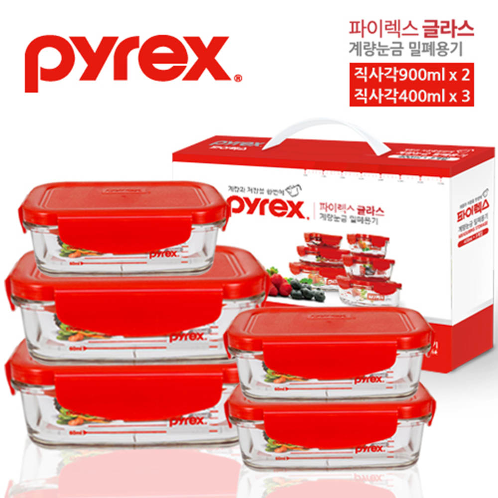 파이렉스 유리밀폐용기 직사각5조(10p)세트