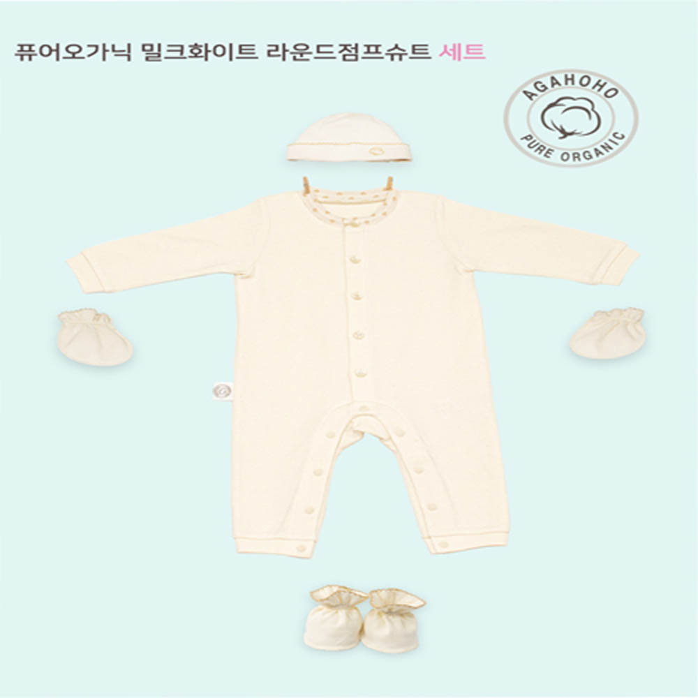 아가호호 4종밀크화이트 점프슈트 세트(모자,슈트,손발싸개)