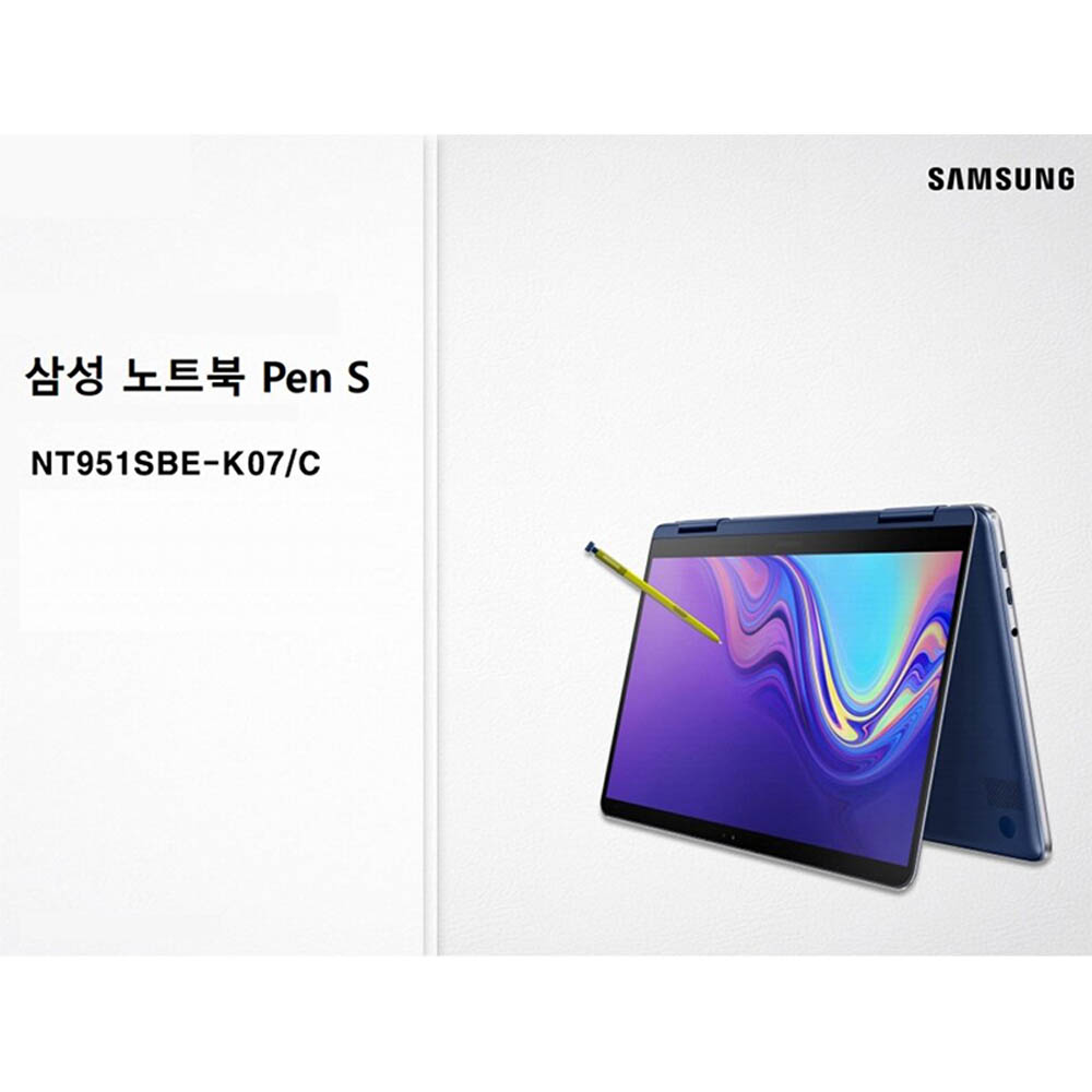 삼성전자 노트북 FLEX with PEN NT951SBE-K07/C (사은품 4종 포함)