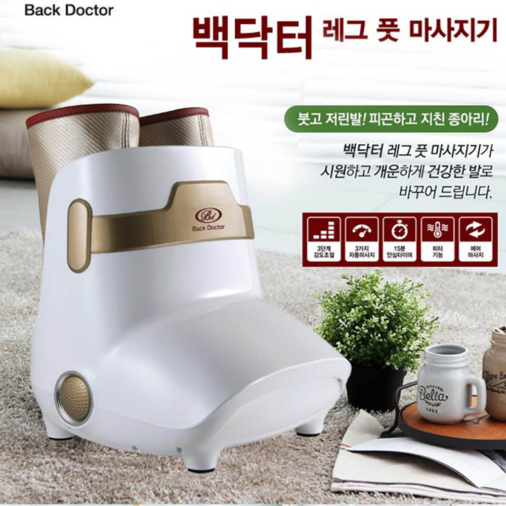 백닥터 레그풋 발마사지기 EK-FM-04