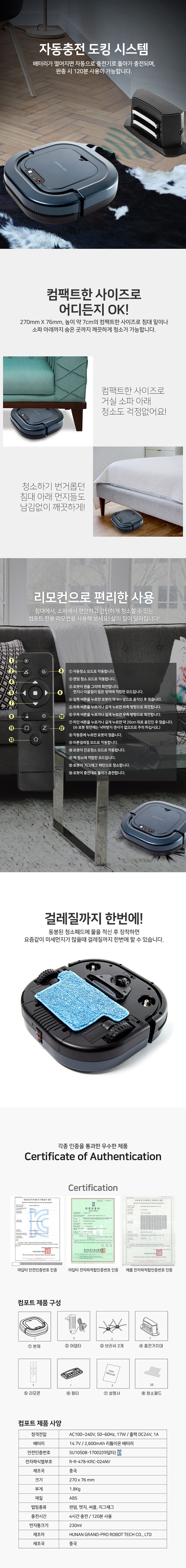 sj3_6-d.jpg