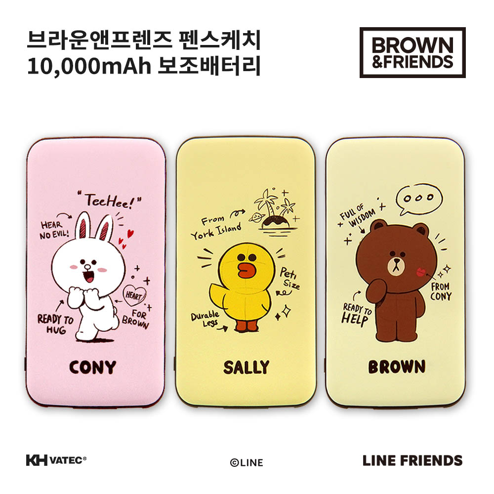 라인프렌즈 10000mAh PD3.0 고속충전 보조배터리