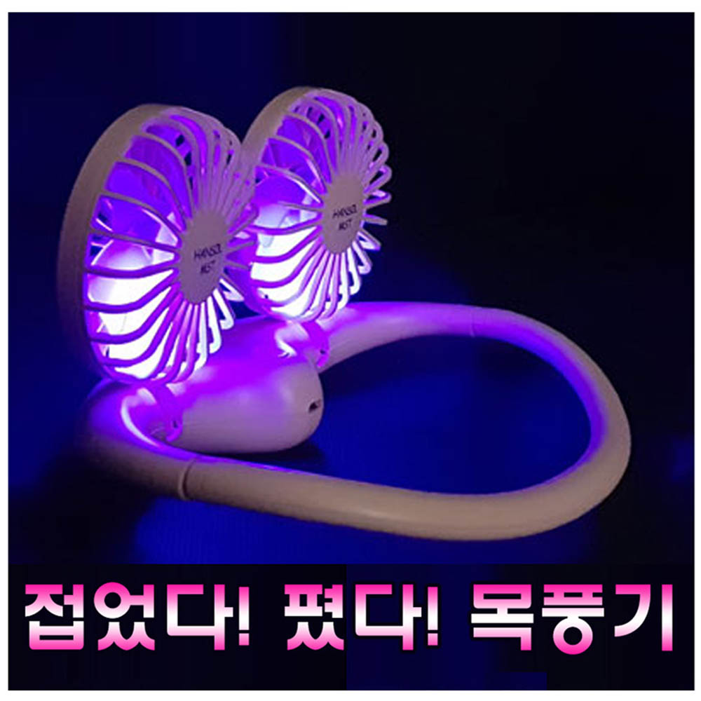 목풍기