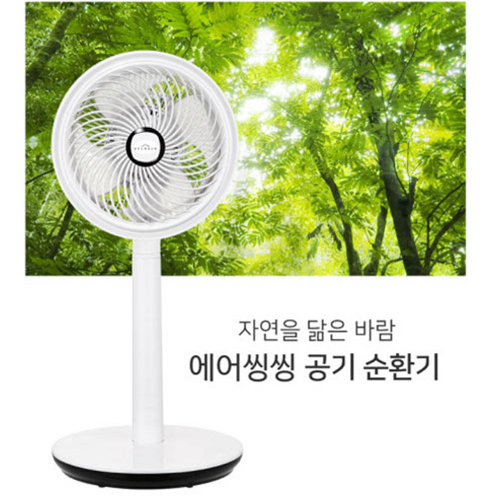 스벤슨 에어씽씽 써큘레이터(PT-SC10)