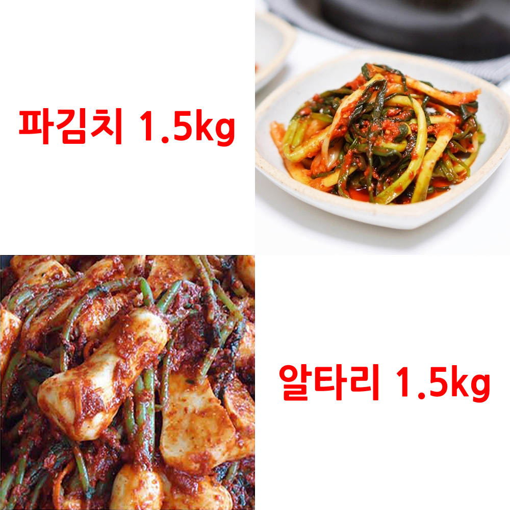 청담푸드 파김치 1.5kg +알타리 1.5kg