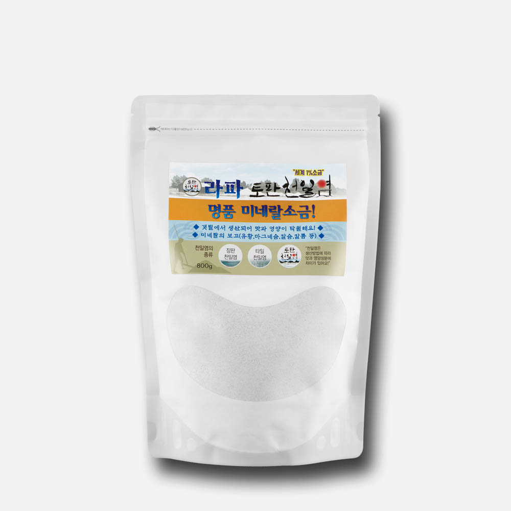 라파플러스 라파 토판천일염 (800g 가는소금)