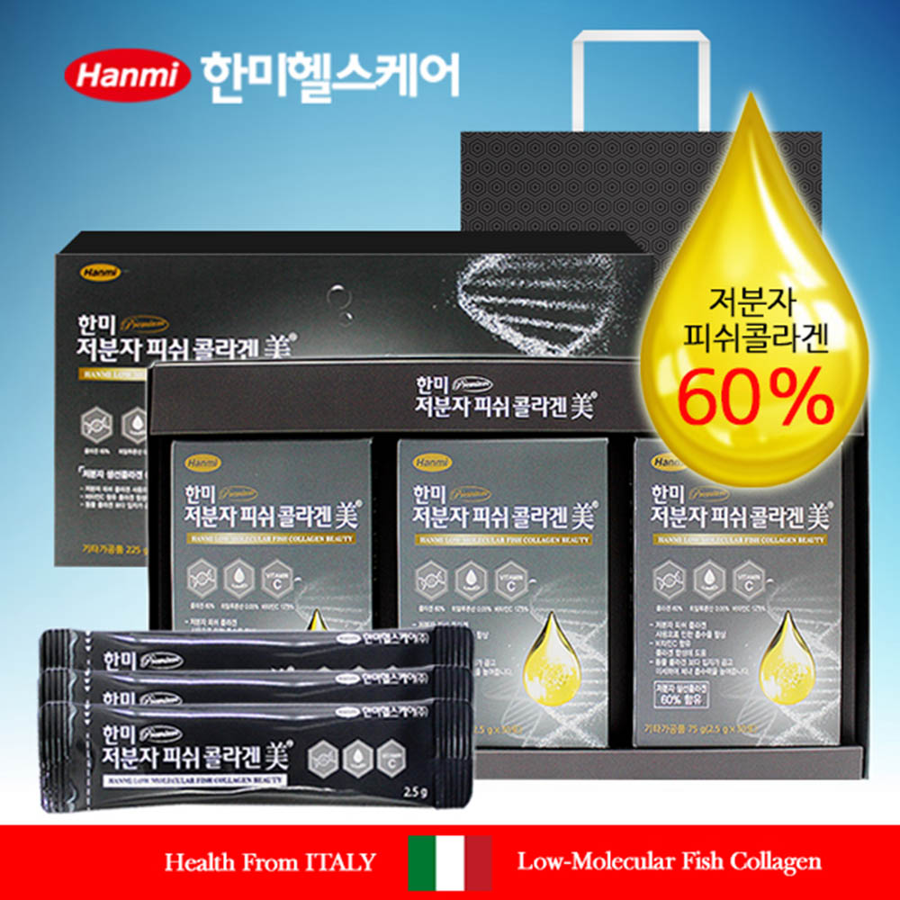 한미헬스케어 저분자 피쉬콜라겐美 2.5g x 90포 (쇼핑백증정)
