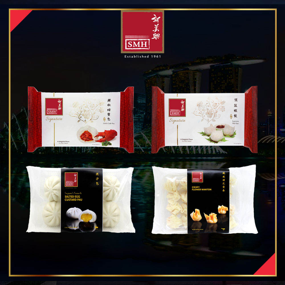 [SMH] 시그니처 딤섬 4종세트 (총8팩)