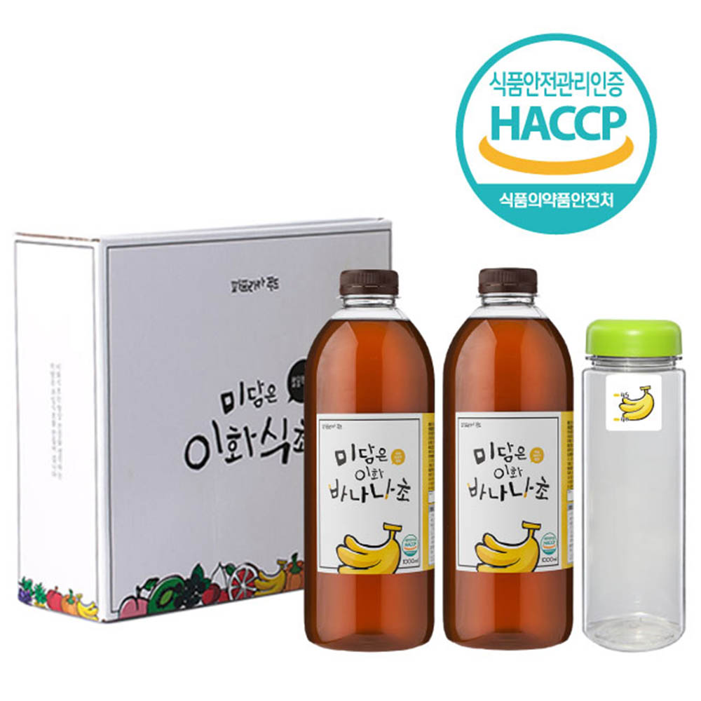 미담은 이화 바나나+바나나+보틀 세트 (1000ml*2)