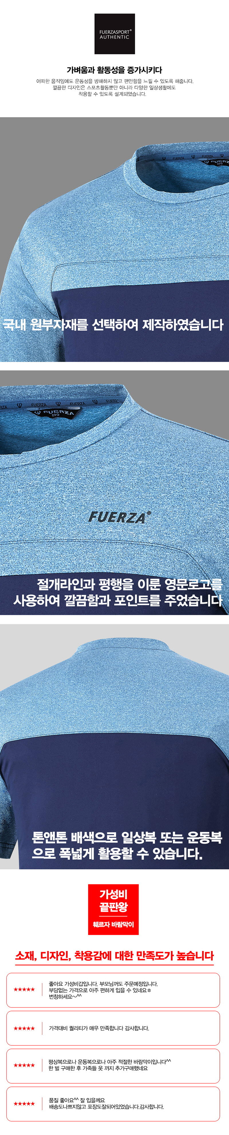 fuerza3_2-d.jpg
