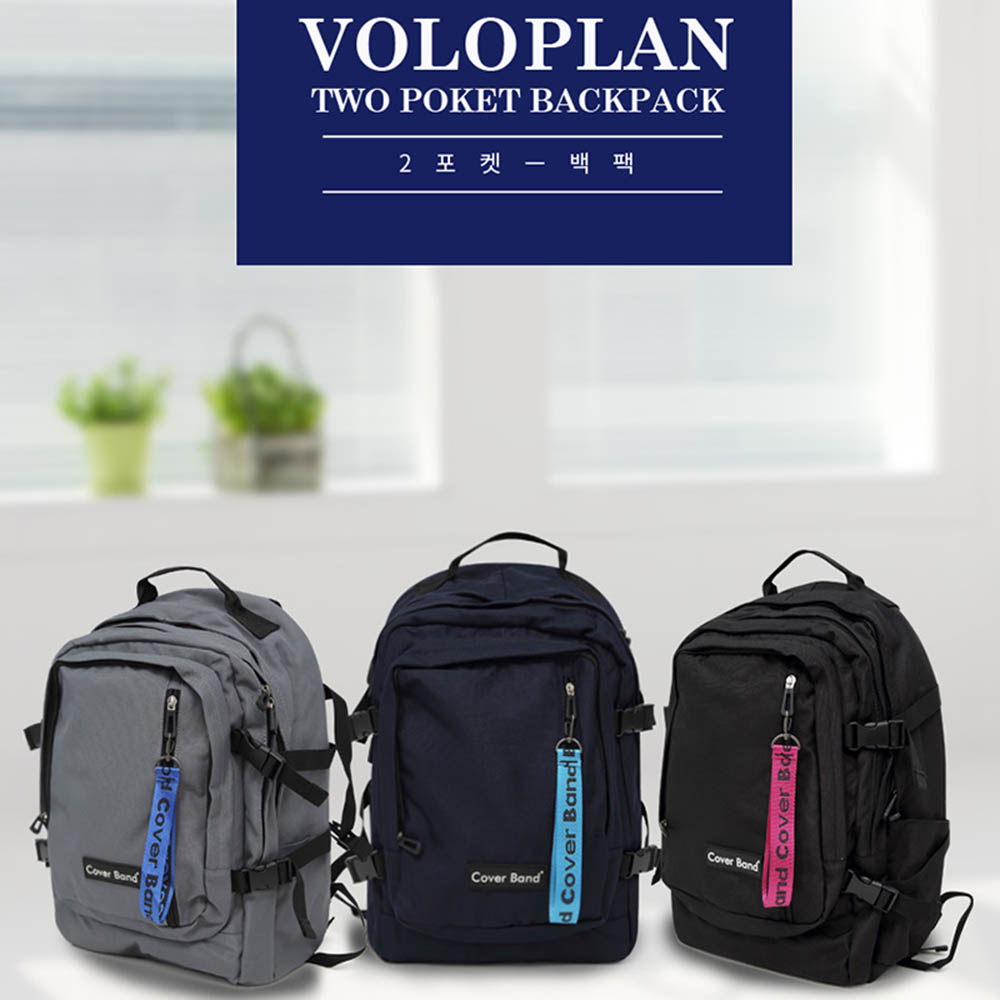 볼로플랜 VLB03 백팩