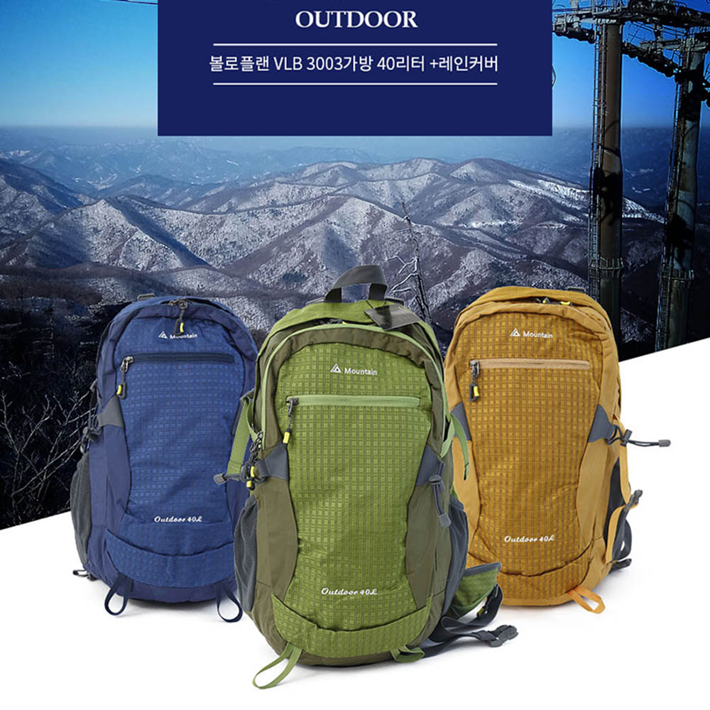볼로플랜 등산가방 VLB3003+레인커버