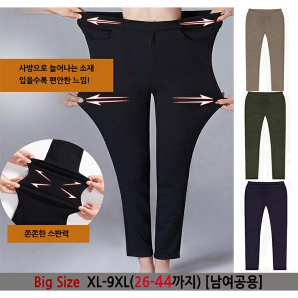 남여공용 대박스판바지(38~44)