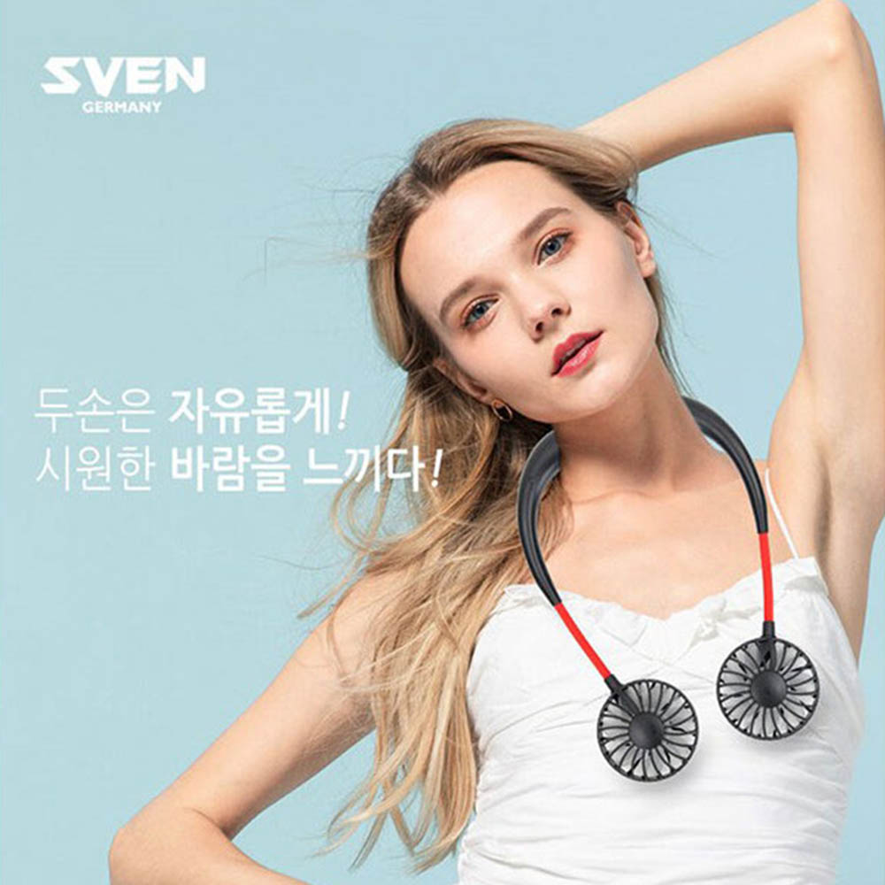 스벤 프리머엄 넥밴드 휴대용 선풍기 SVF-N1005U