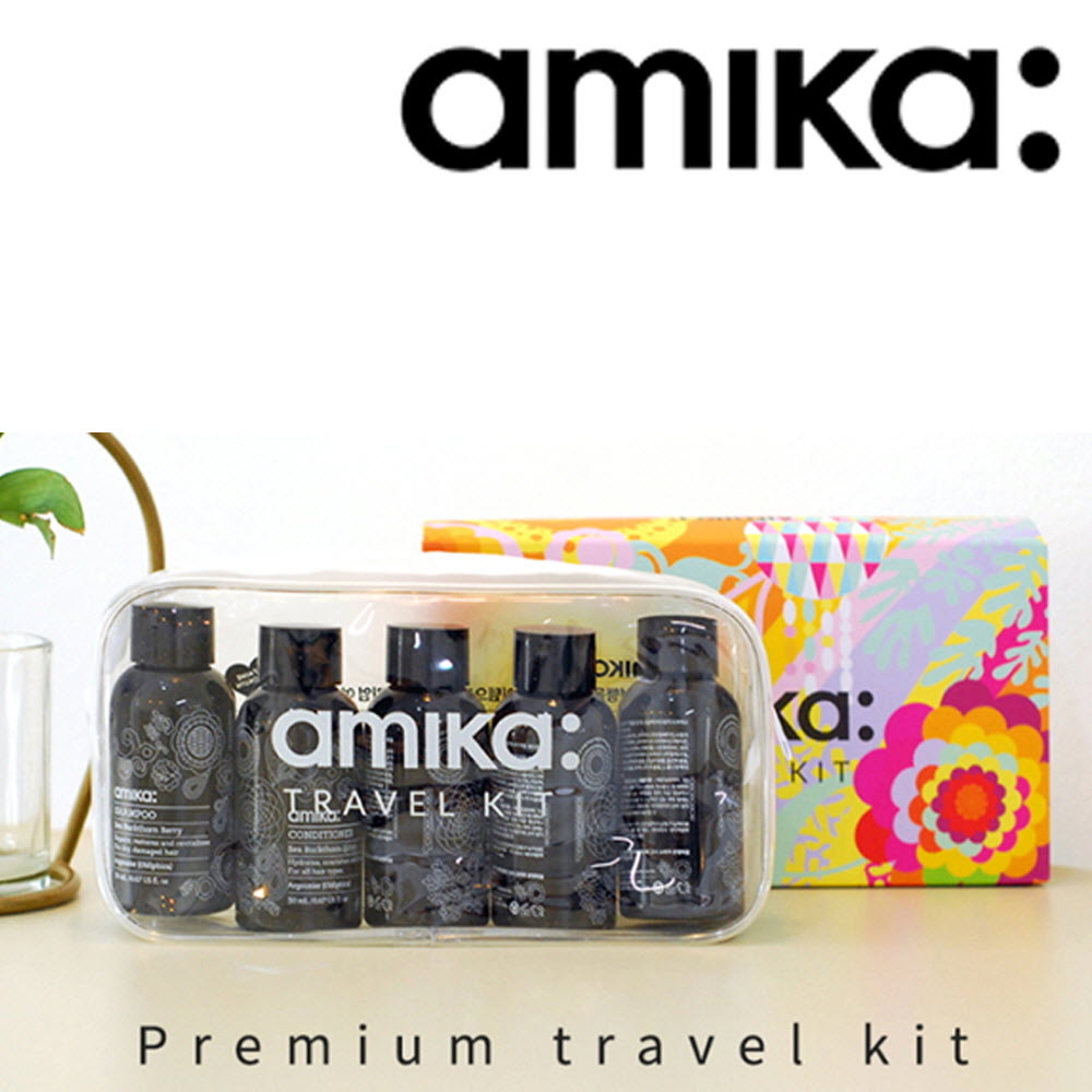 아미카 트레블 키트(5종)