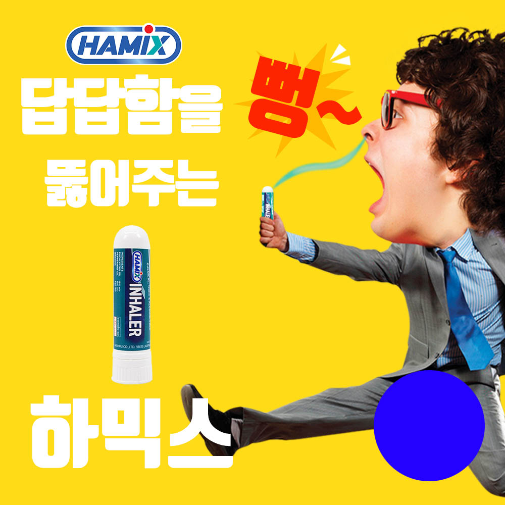 태국 야돔 하믹스 1개