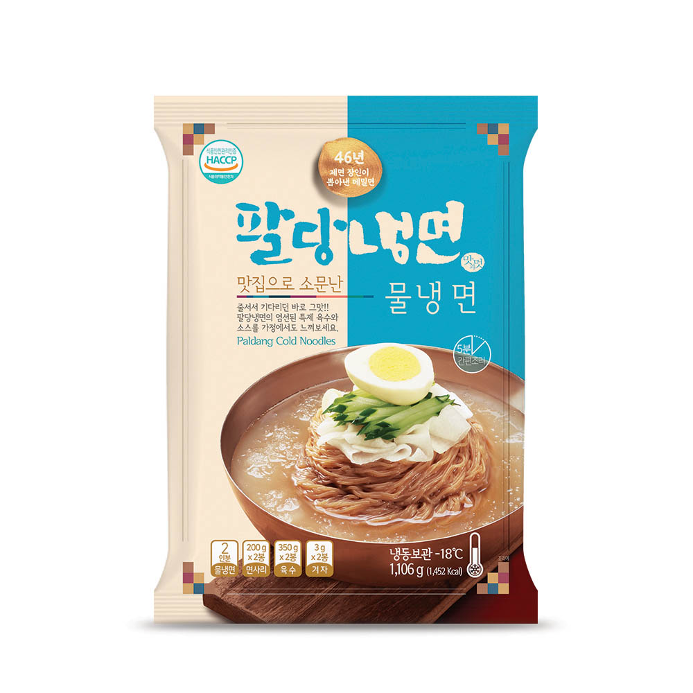 46년 장인이 만든 방송 출연 팔당냉면 물냉면 (2인분1팩)*2 팩