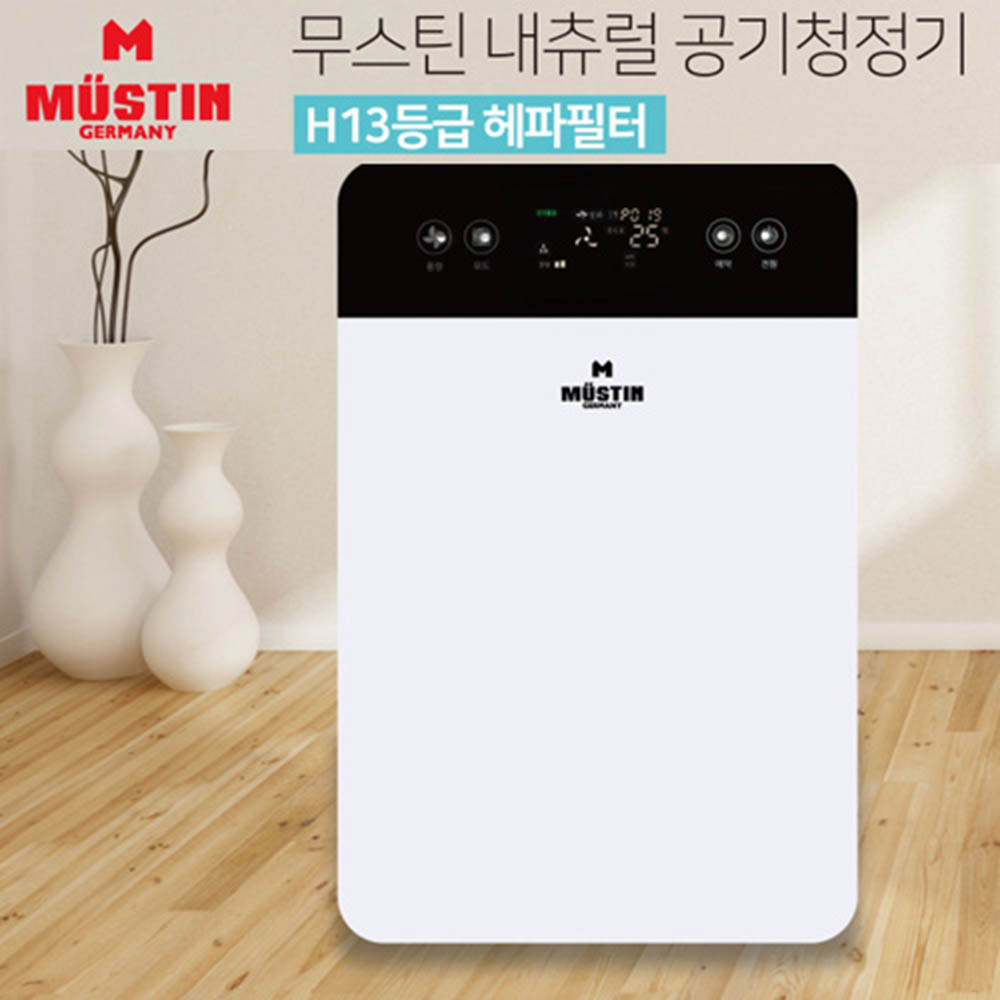무스틴 내츄럴 공기청정기 MT-AP-100