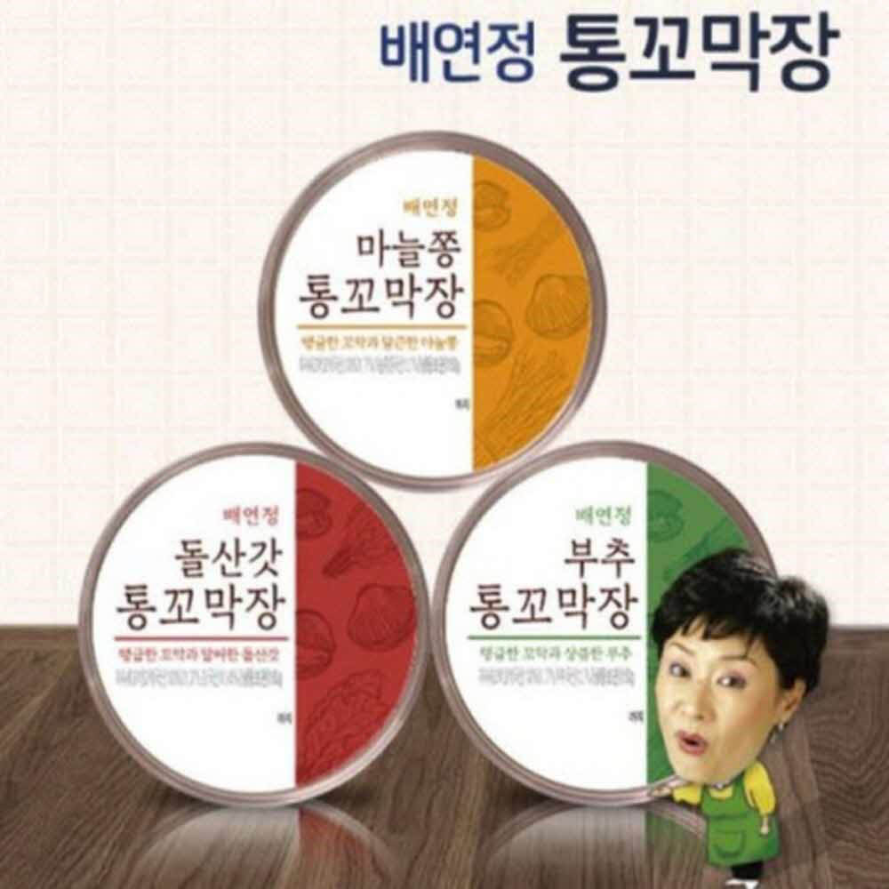 배연정 통꼬막장(마늘쫑+돌산갓+부추) 1세트