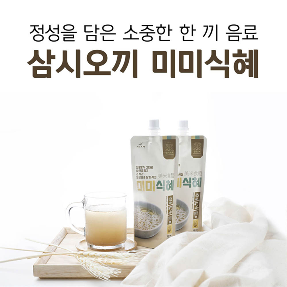 삼시오끼 미미 식혜 200ml (냉장) * 30팩