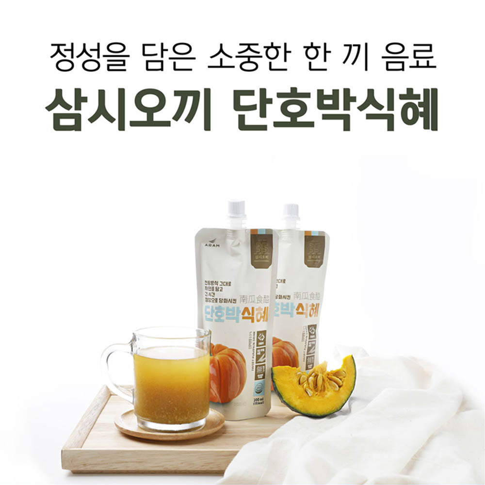 삼시오끼 미미 단호박식혜 200ml (냉장) * 30팩