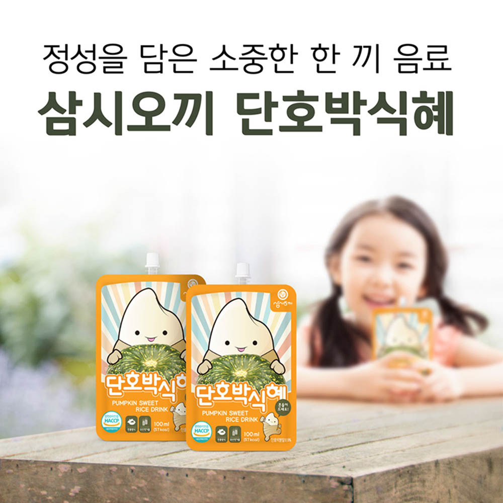 삼시오끼 미미 단호박식혜 100ml (상온)
