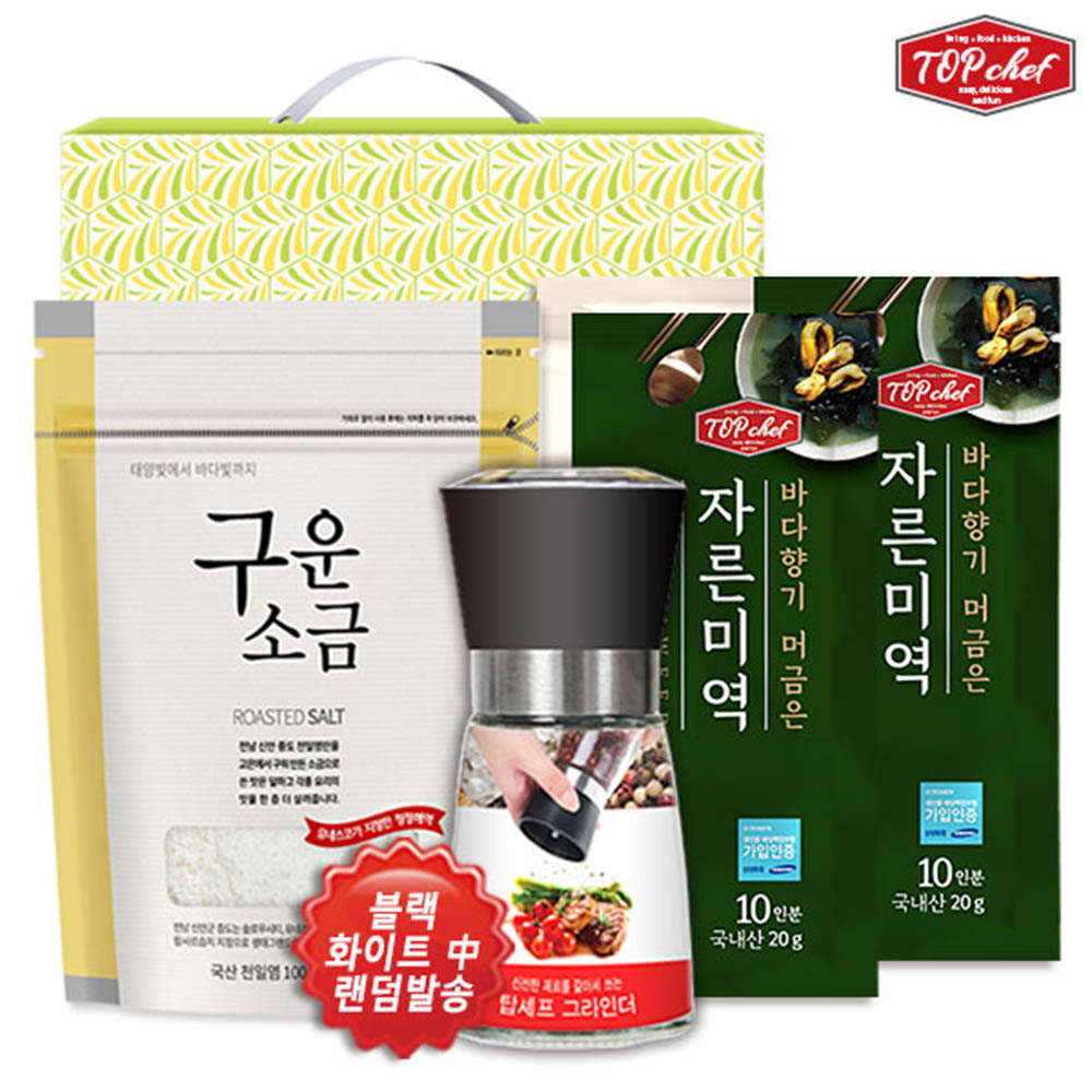 탑셰프 양념그라인더 구운소금300리필 미역10인분2P(4종)종이케이스