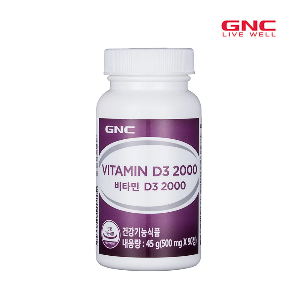 GNC 비타민D 2000IU (90정 90일분)