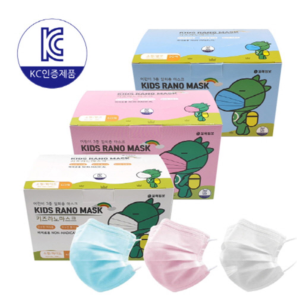 꼬메빔보 KC인증 키즈라노 1회용 어린이마스크 50매(색상 택1)