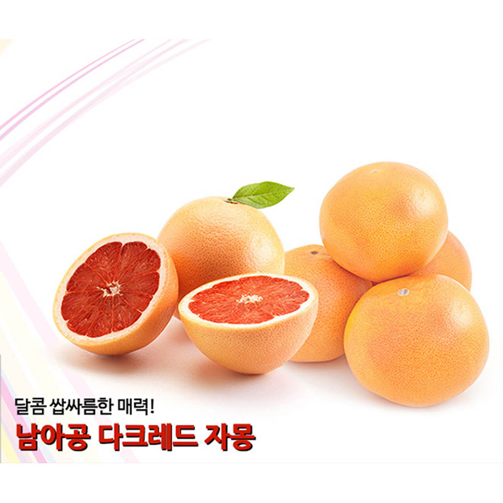 [수입과일]달콤 쌉싸름한 메력 남아공 다크레드자몽 개당(300g 내외) 20과